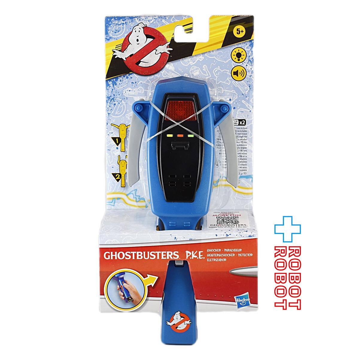 ゴーストバスターズ 1/1スケール・レプリカ ゴーストトラップ＆PKEメーター