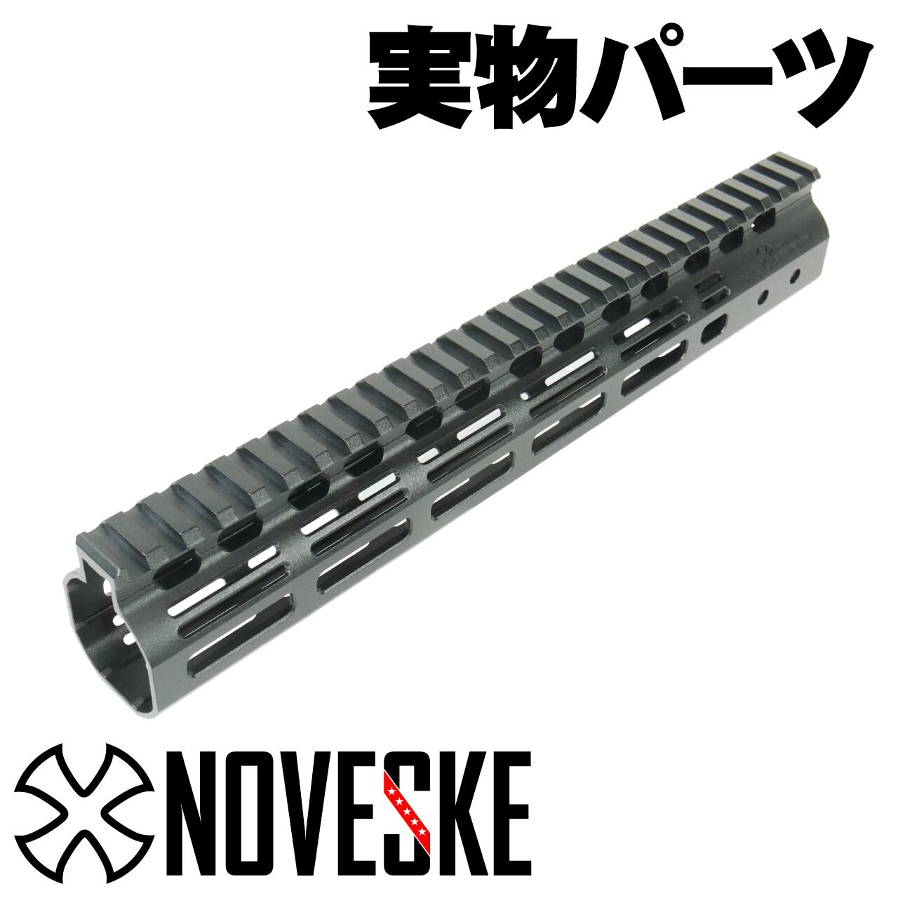 NOVESKE | GunPlay'sWorks