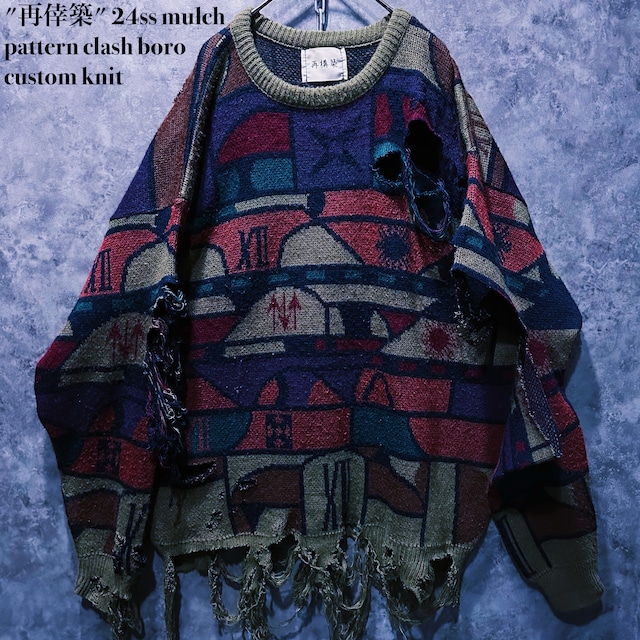 【doppio】"再倖築" 24ss mulch pattern clash boro custom knit