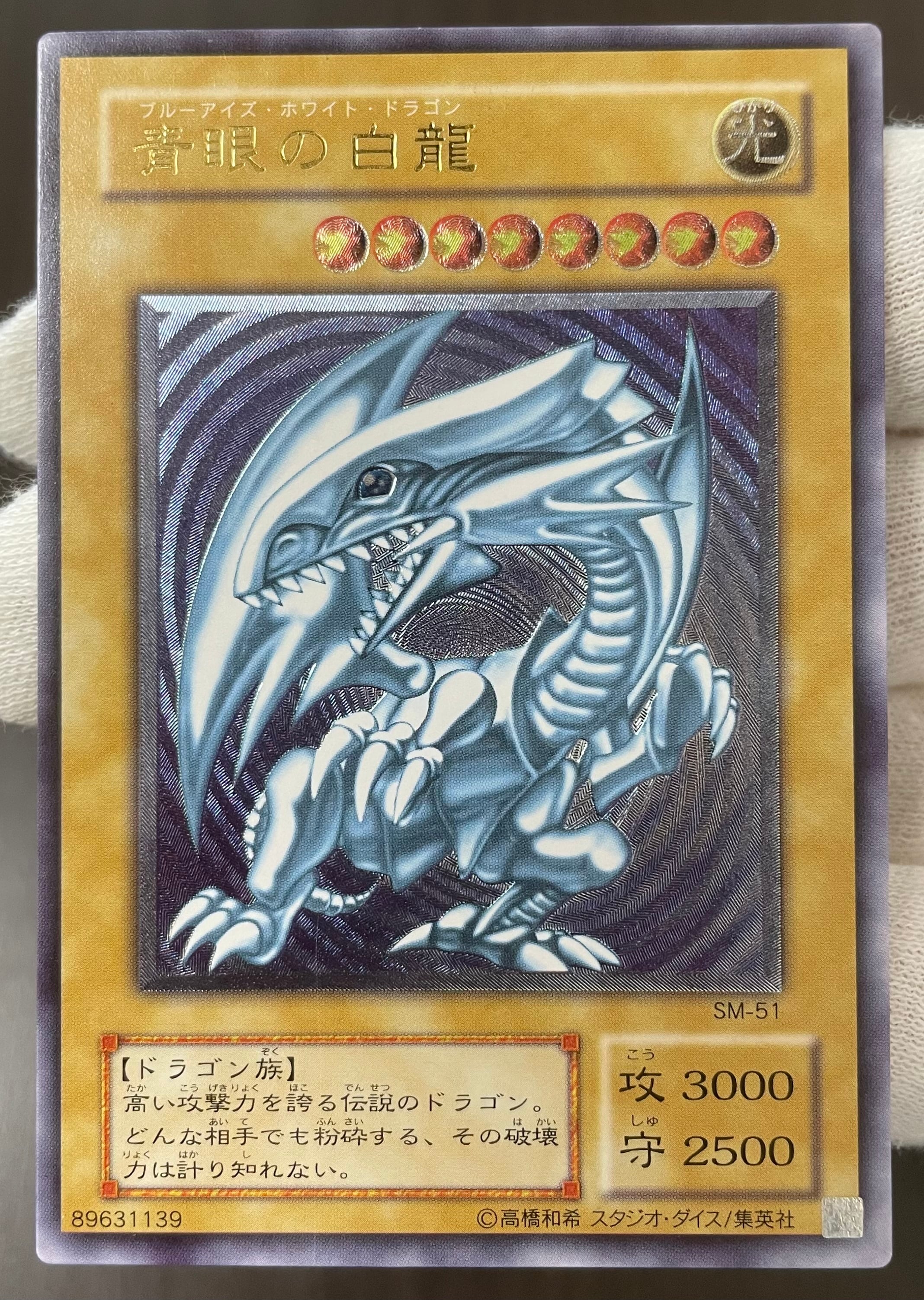 素体 | カードショップきらあ【遊戯王】