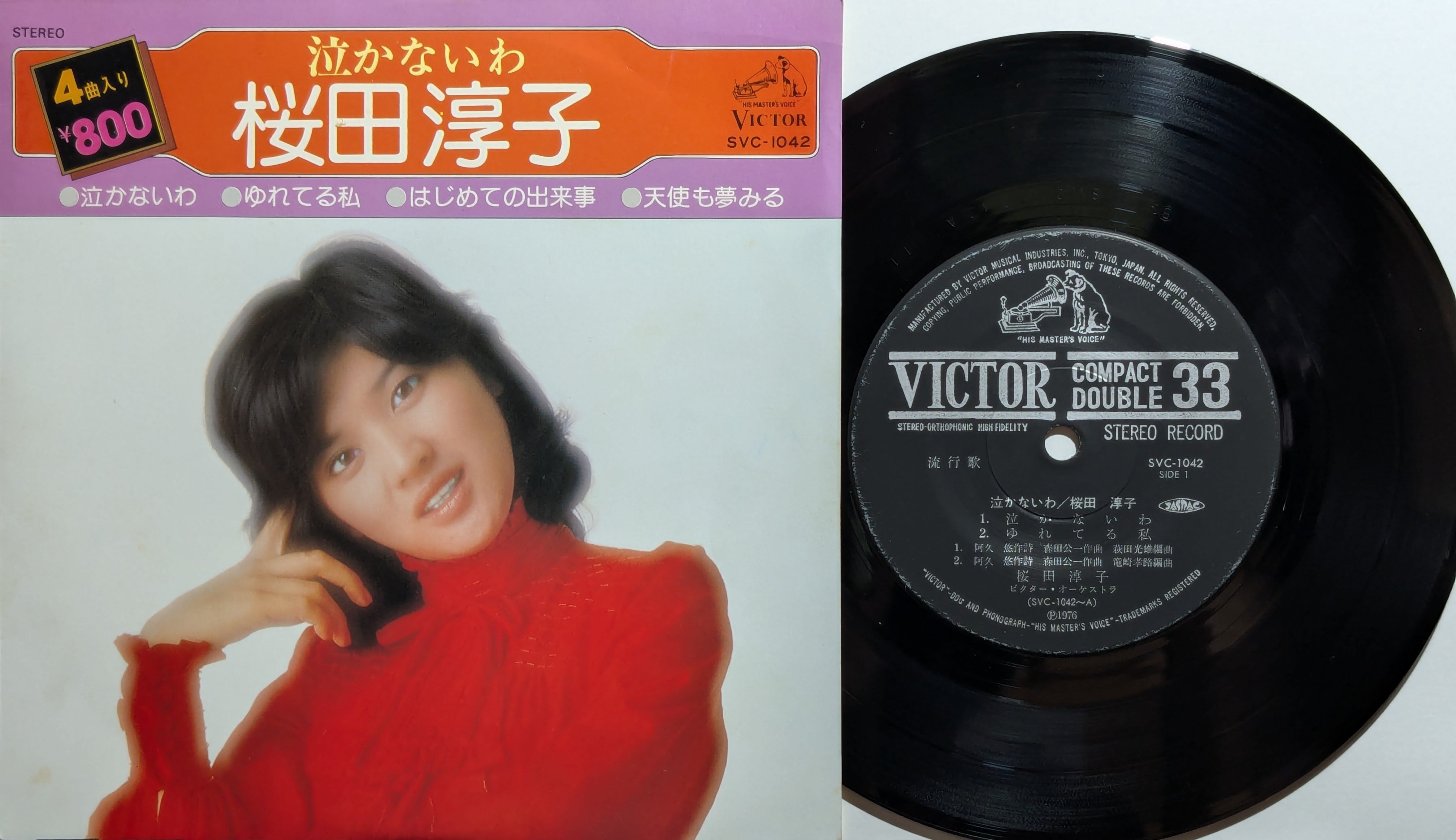激レア❤【 見本盤 新品 】❤桜田淳子Thanks45 CD BOX VIZL-1333.jpg?_c=init