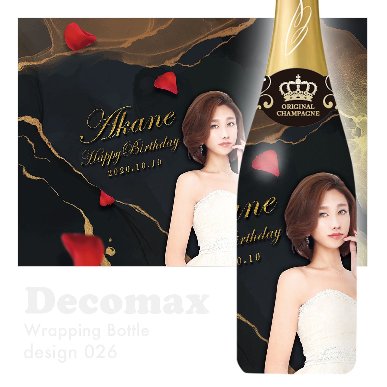 ラッピングオリシャン design026