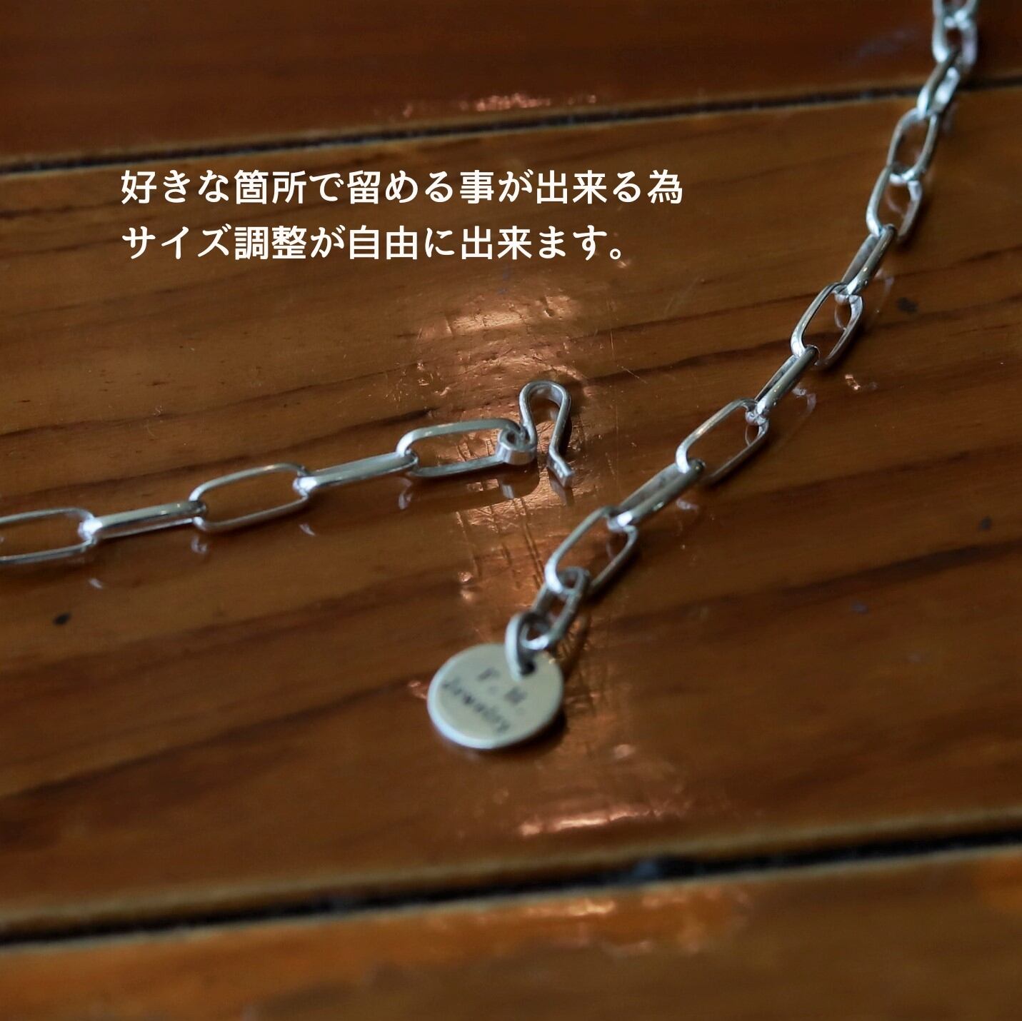 ナバホチェーン ネックレス あずきチェーン 5.5mm 50cm ハンドメイド