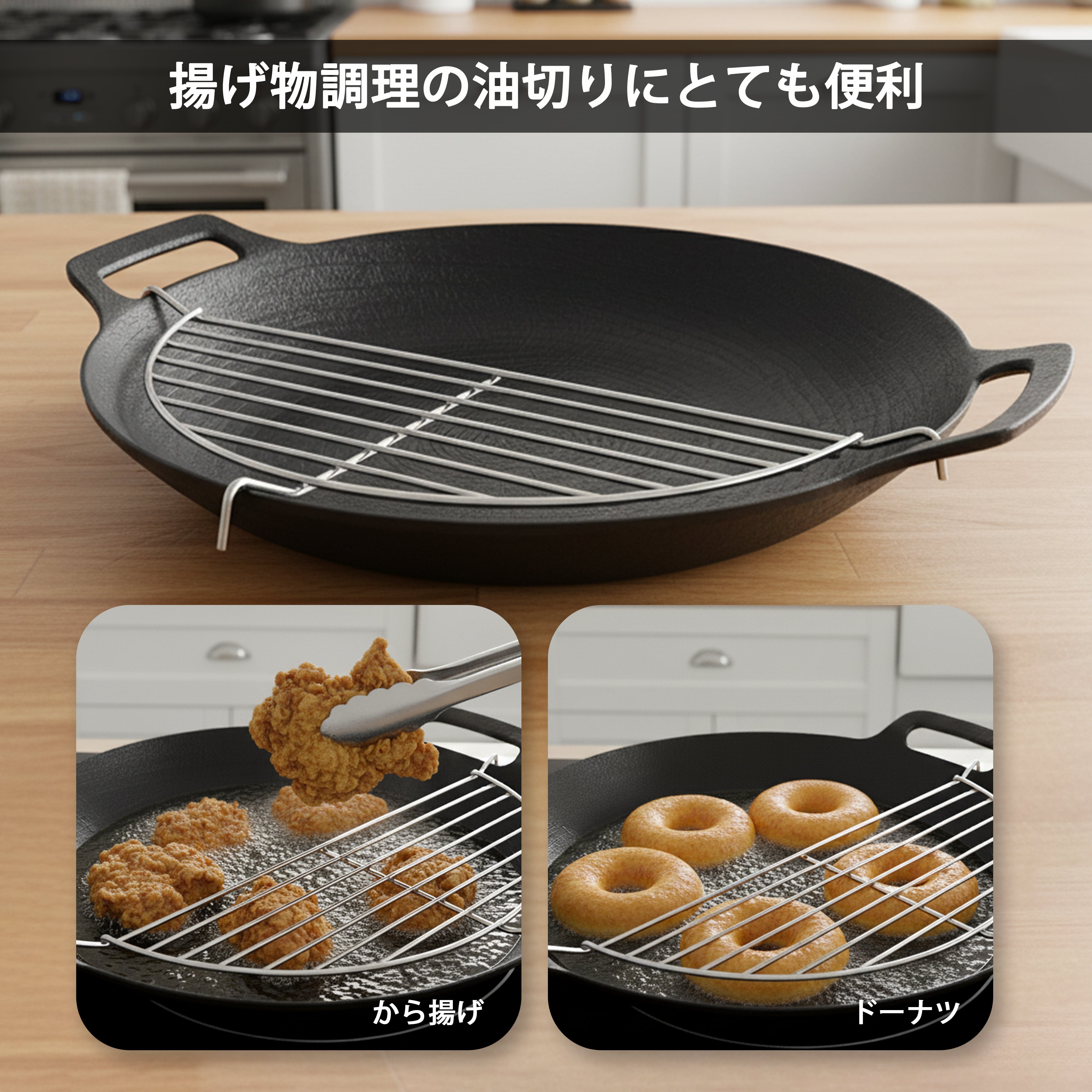 JHQマルチグリドル29㎝専用の半月型網 | JHQ SHOP