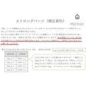 メルヘンアート ストロングパーツ 丸ｶﾝ18mmシルバー S1805