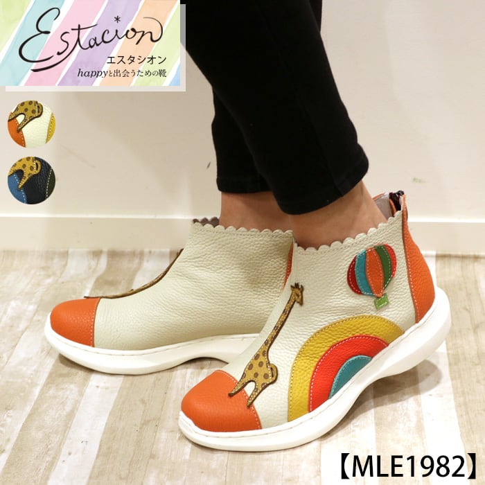 MLE1982【ﾚﾃﾞｨｰｽ】Estacion～エスタシオン～・アニマルモチーフエア