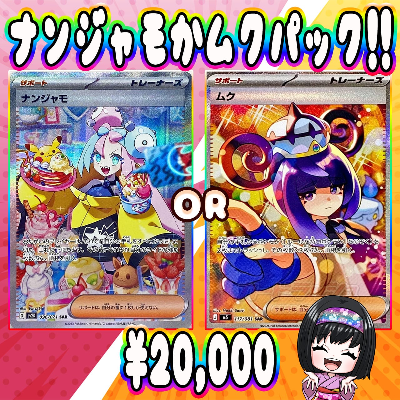 ポケカ】ご好評につき再販!! スタートデッキ100確定!! エリカの