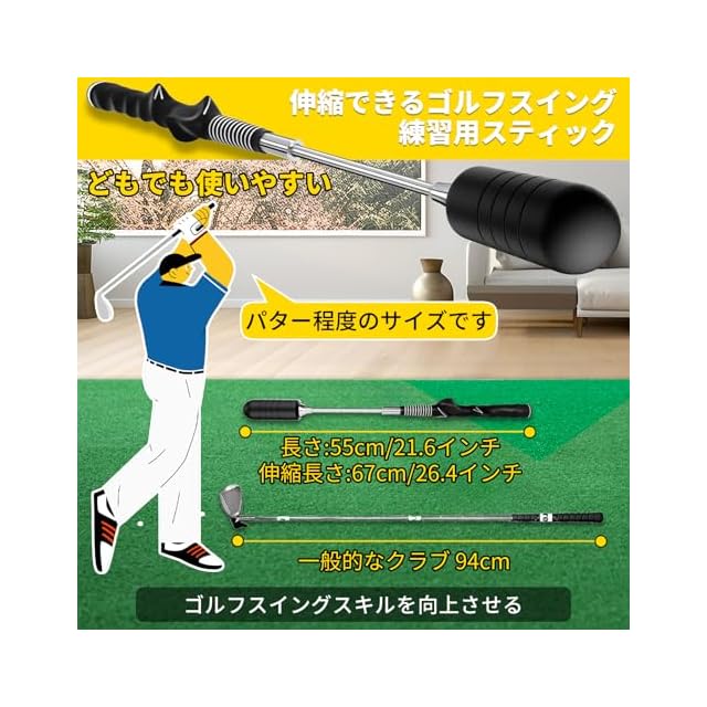 VICSUNプロ選手監修 ダウンブローマスター ゴルフ