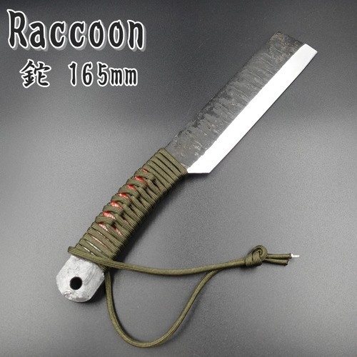 鉈 山なた Raccoon ラクーン 両刃 165mm パラコード柄 アウトドア みきかじや村