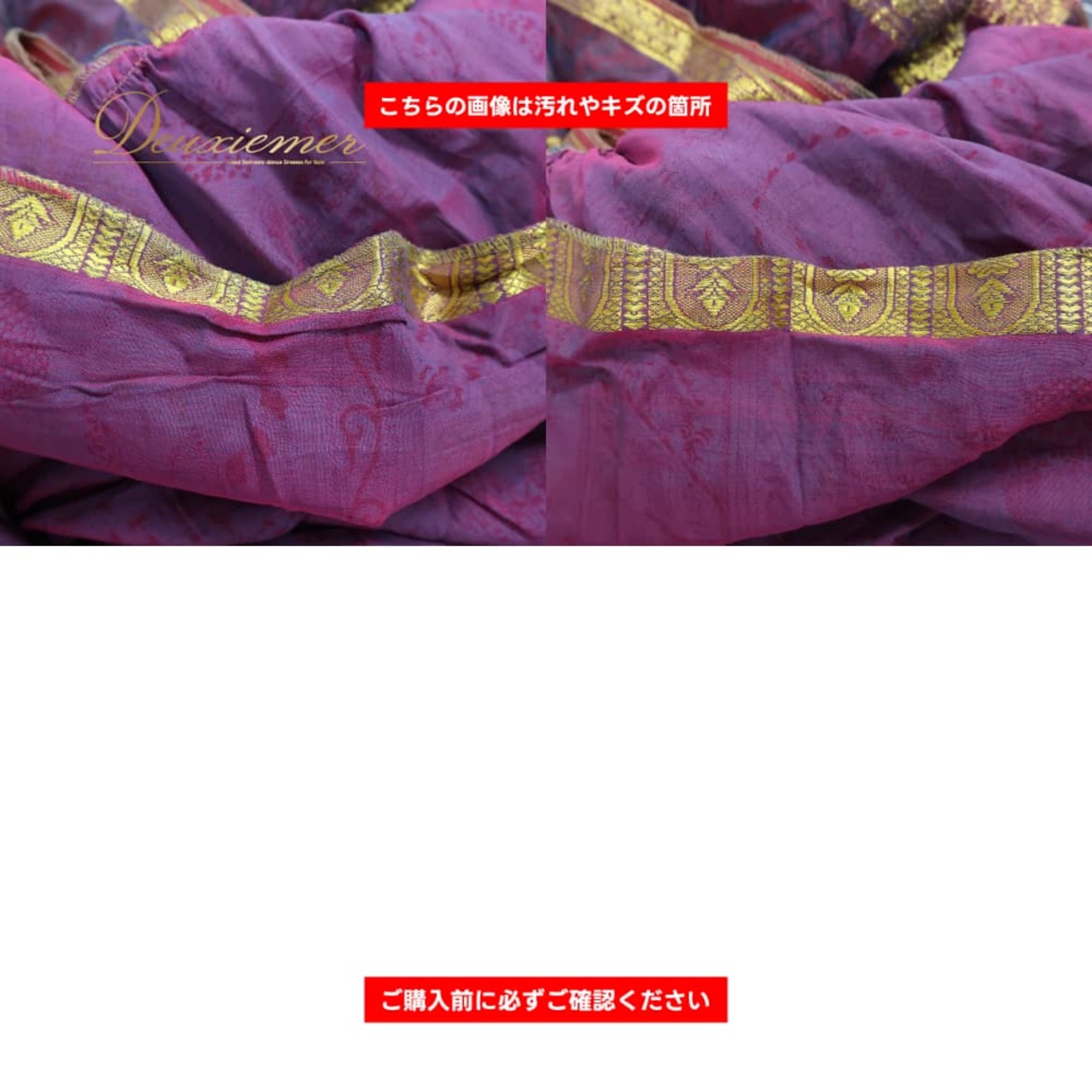 ベリーダンス 衣装 ジプシースカート 32ヤード ジプシースタイル パープル系 柄 模様 薄い かわいい ティアード 紫 ボリューム スカート 華やか ダンス衣装 イベント ステージ 練習 レッスン ゴールド系