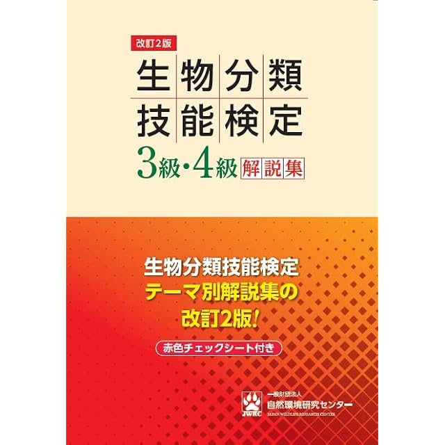 2025年版 C・D 問題編 救急救命士国試問題・解説集｣ | PAY ID