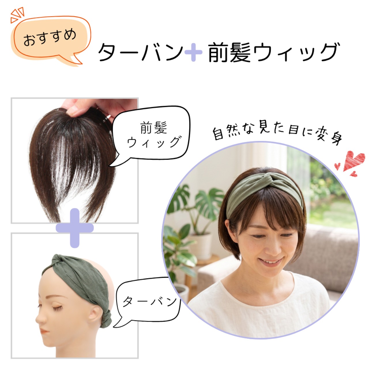 リネンヘアターバン 　|天然素材なめらか肌触り ナチュラルな風合い