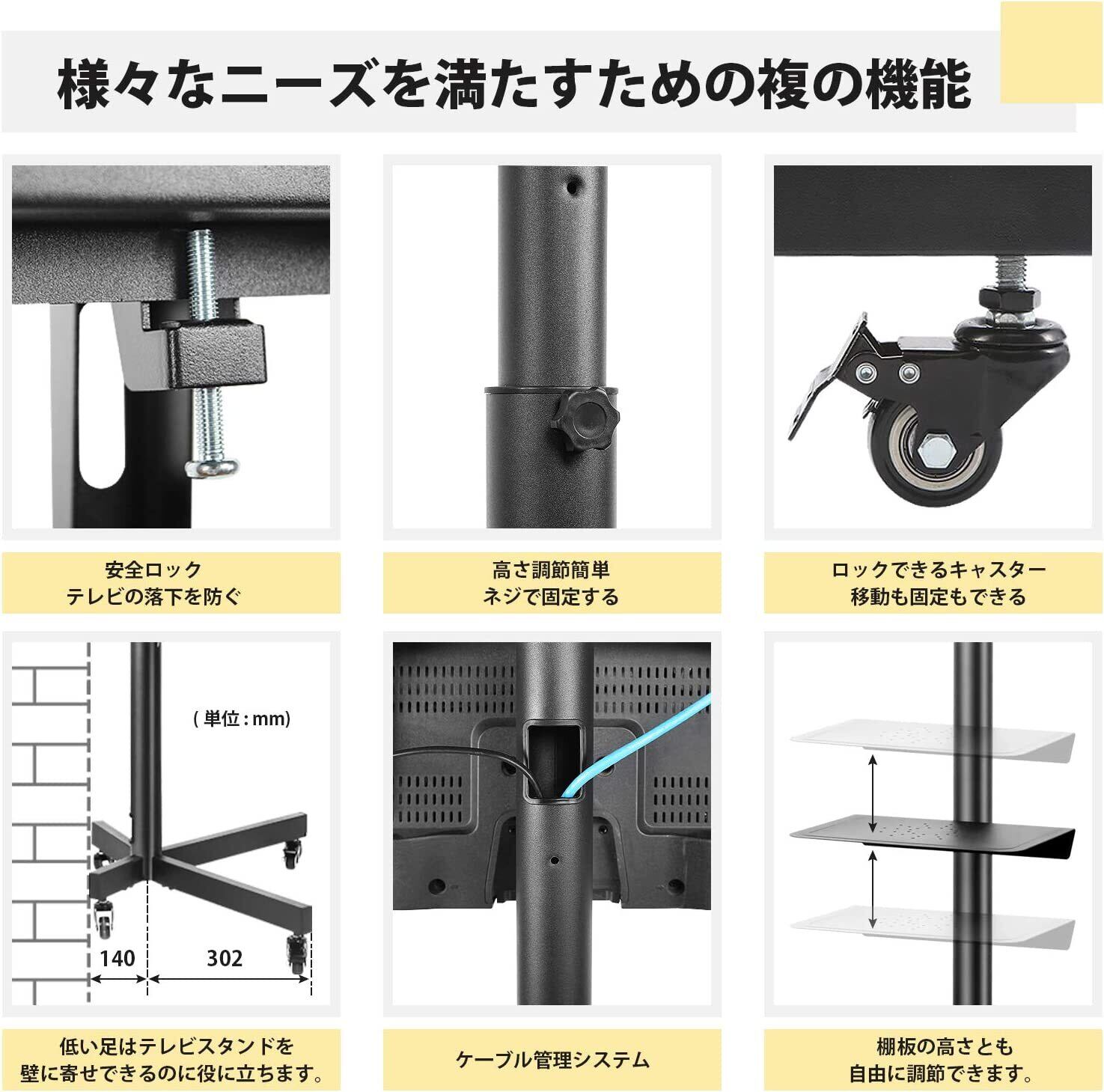 ⓯モニタースタンド キャスター付き 液晶モニタースタンド 移動式 27