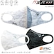 洗えるマスク NO.2261533 デジタルカモフラージュデザイン リサイズモデル 1枚入り アクセフ×ベルガードコラボ  AXF Cool Mask