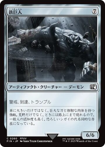 NEO】【Foil】肉体の裏切者、テゼレット[JP][青] | PAY ID