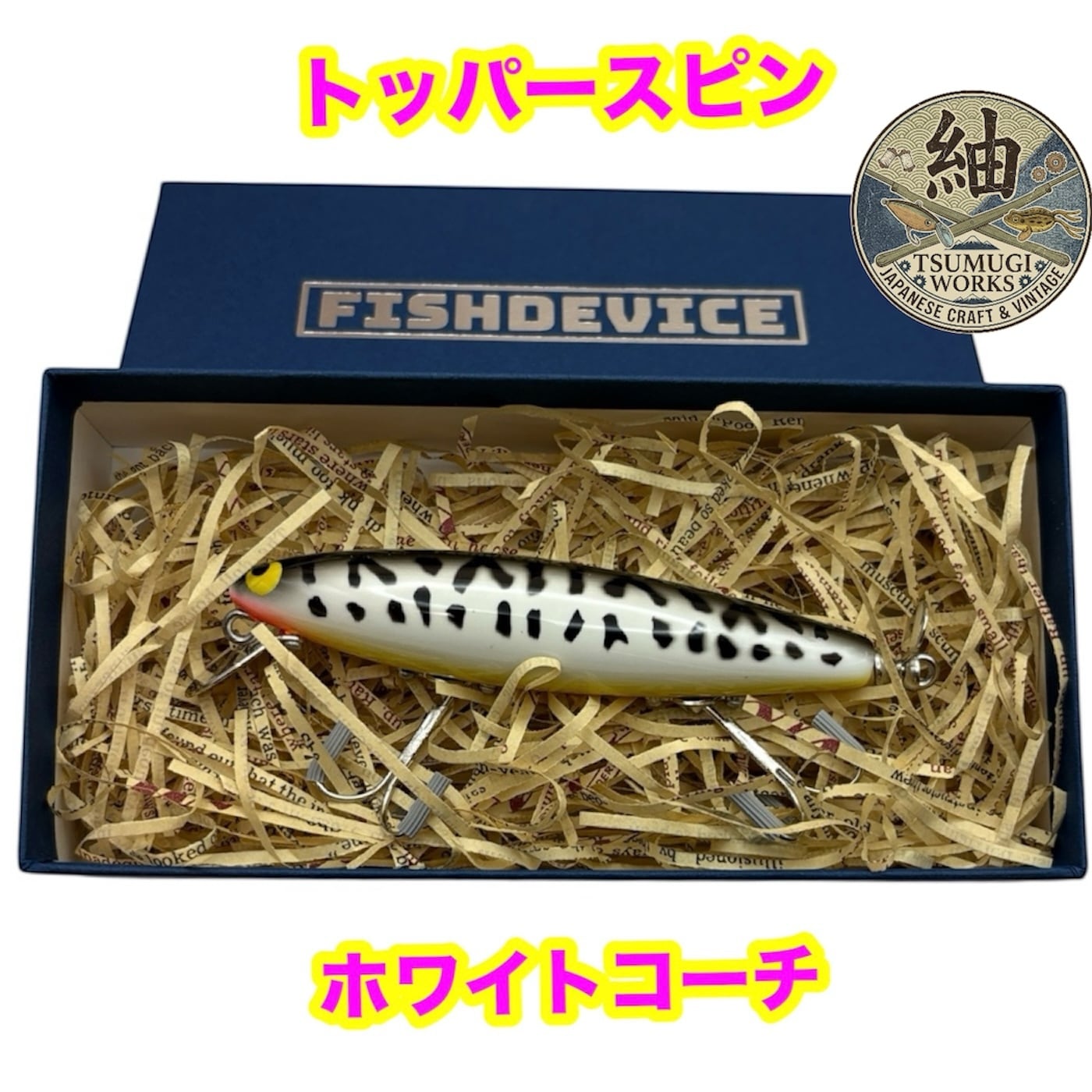 FISHDEVICE トッパースピン｜ただ巻き＆トゥイッチ対応 テールスピン