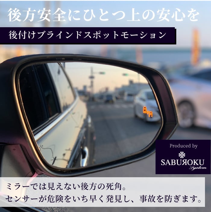 ライズ・ロッキー ドアミラーレンズロゴ加工費込みセット 後付け