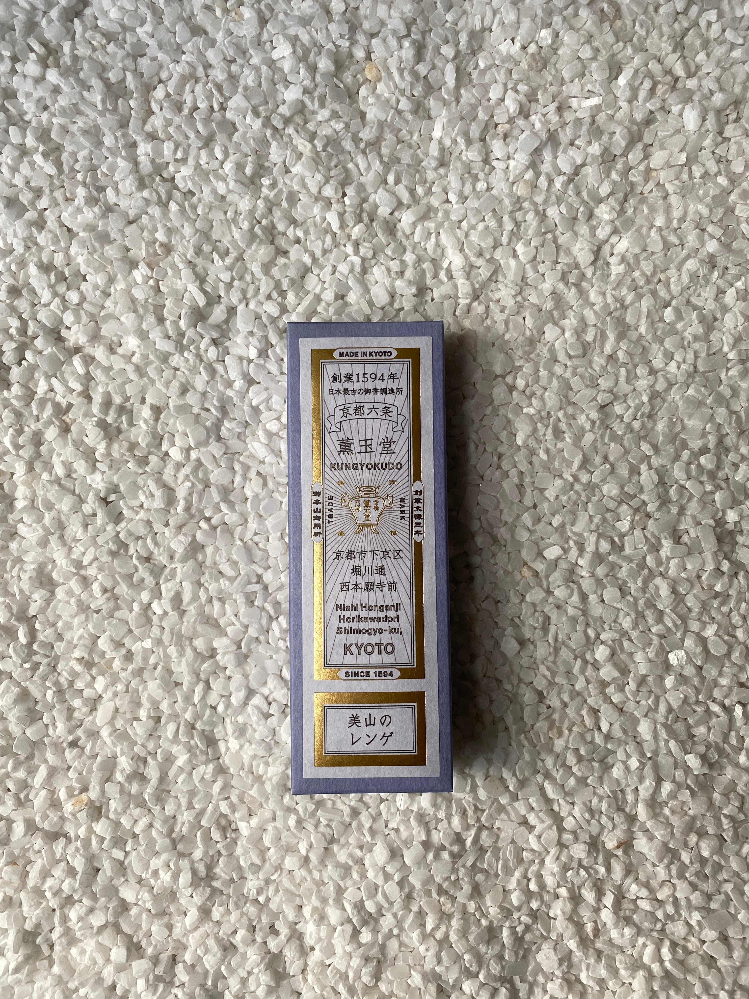 薫玉堂」線香 | wasowspa