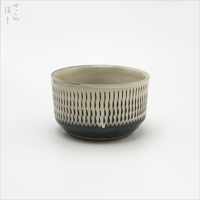 小鹿田焼 小袋窯 切立小鉢(大) 直径約8.2cm 薬味入れ 陶器 和食器 民藝 小鉢