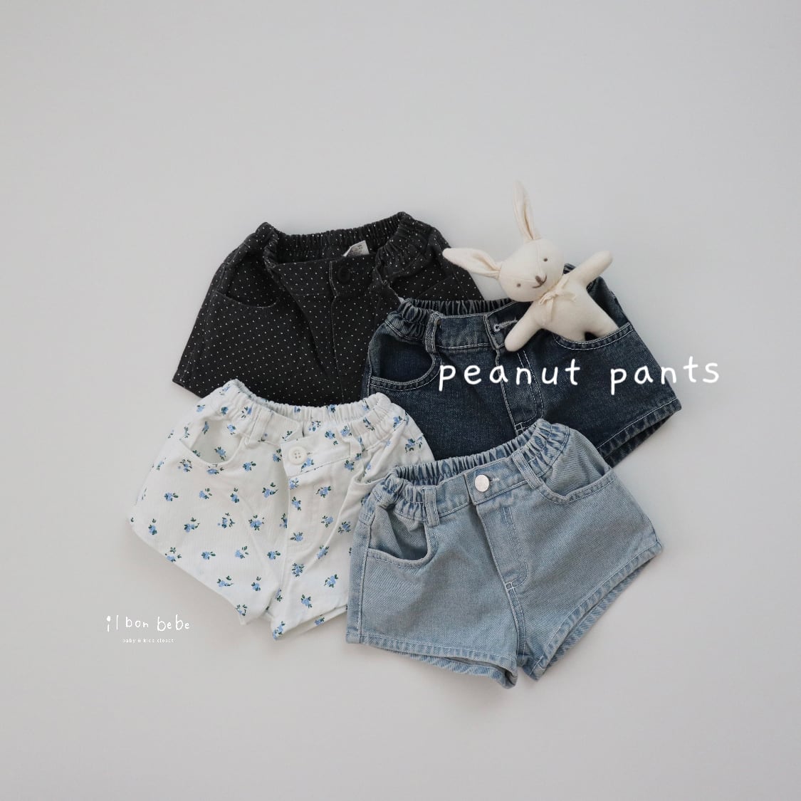 【即納】peanut pants