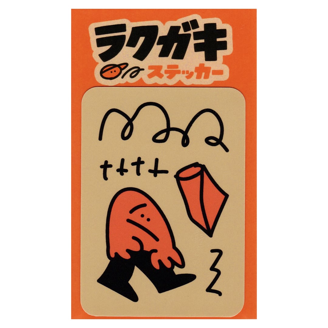 ラクガキステッカー