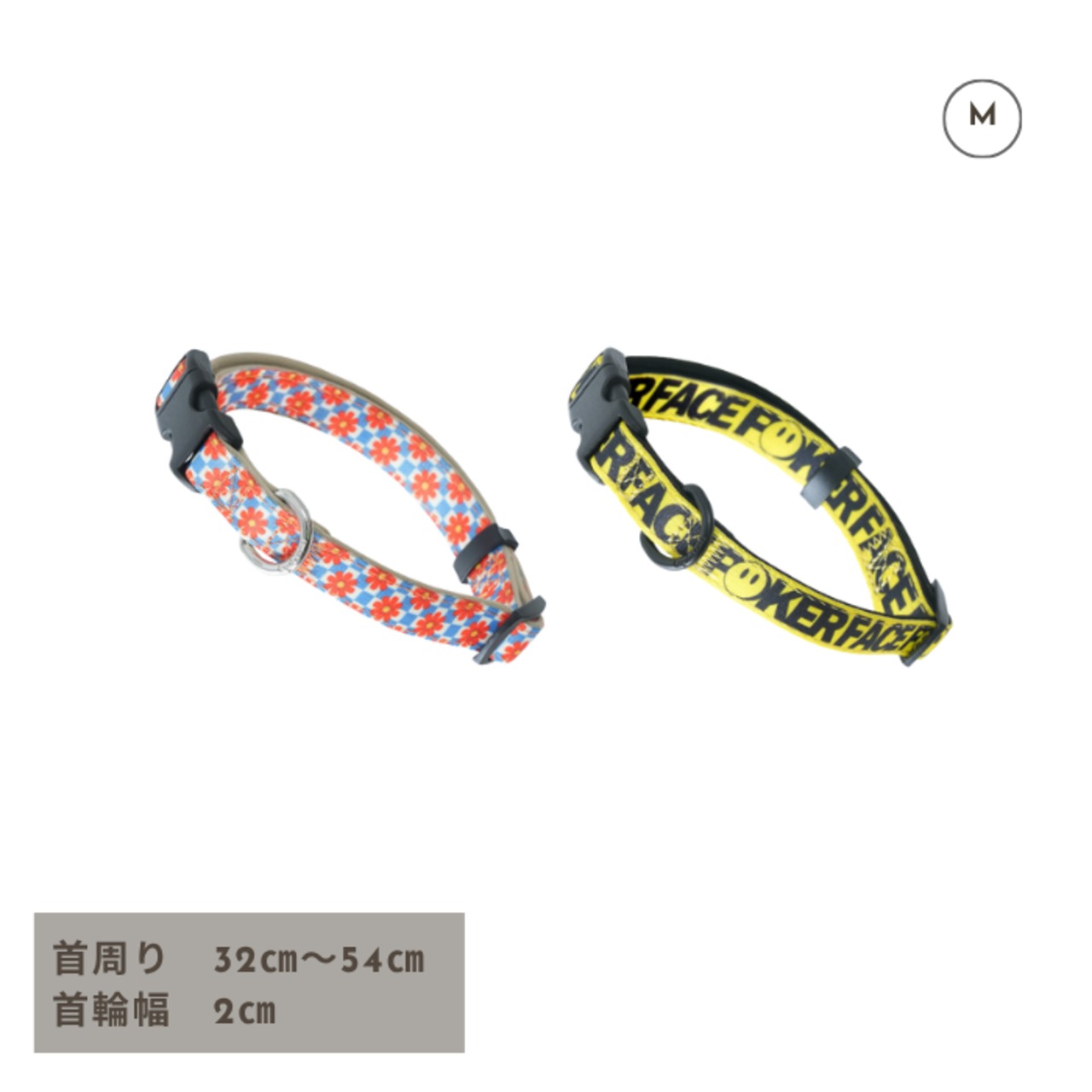 【PUPPYGALLERY公式】ポーカーフェイス・レトロフラワー首輪　M