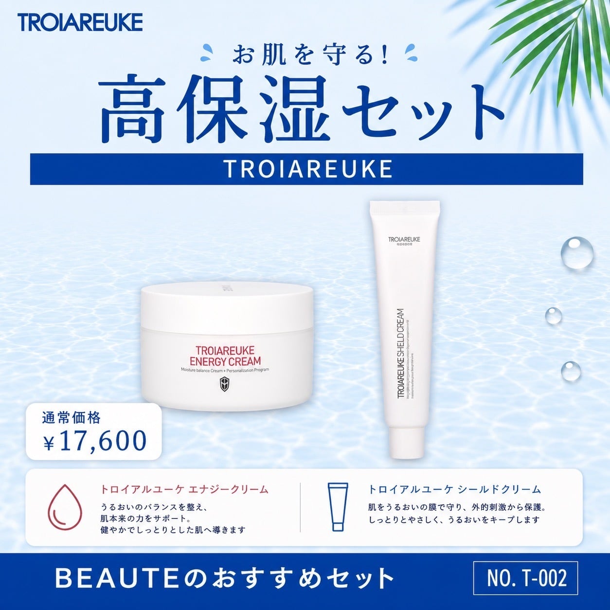 CHRISTINA】ハーモナイジングナイトクリーム【UN】 | BEAUTE SHOP