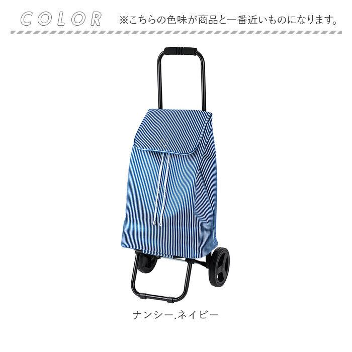 ショッピングカート cocoro ココロ 通販 ショッピングバッグ