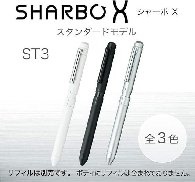 【ZEBRA】シャーボX ST3