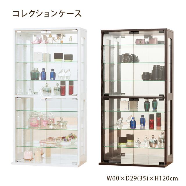 ガラスコレクションケース 大 BR/WH | ショップ名「Lease」取り扱い商