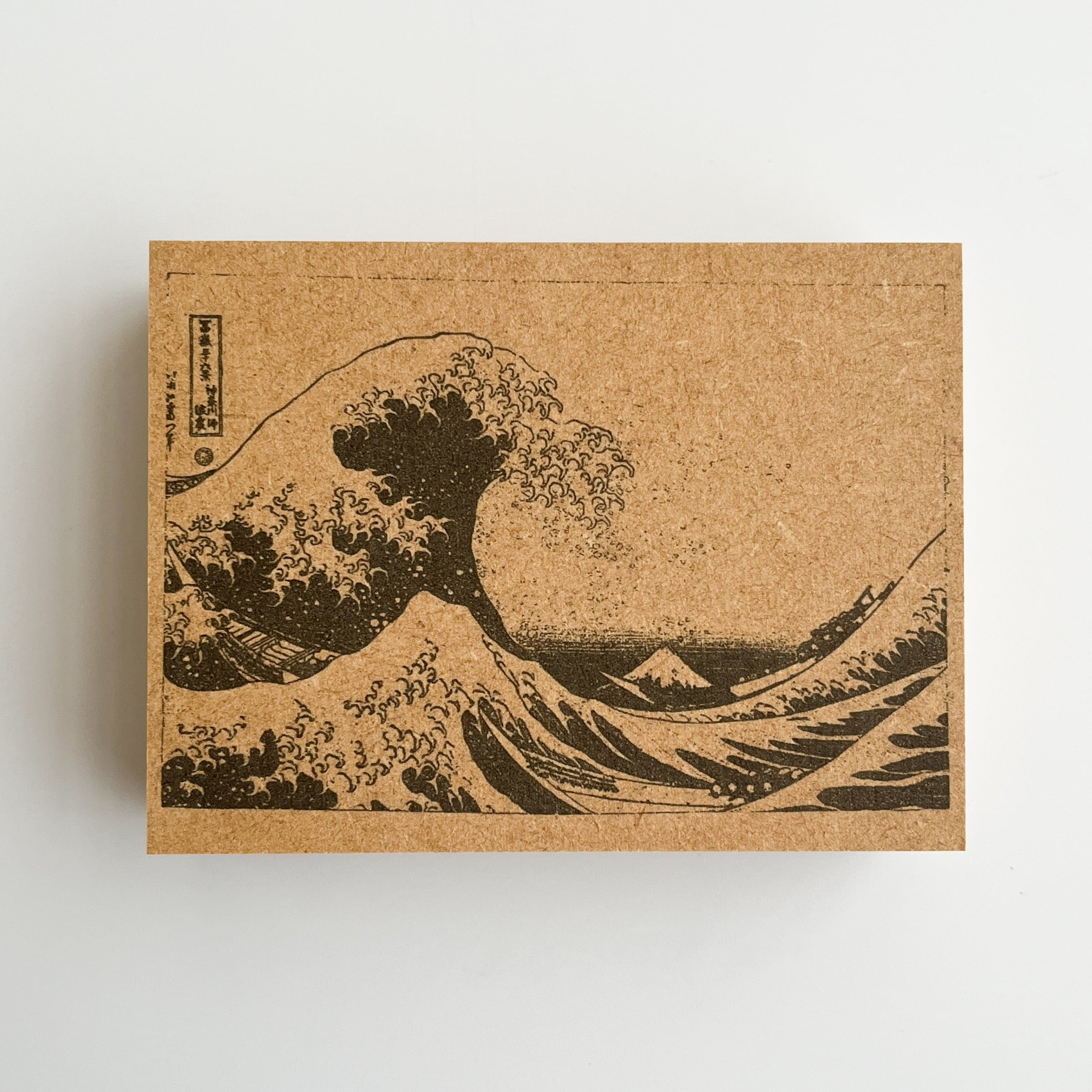 葛飾北斎 スタンプセット 神奈川沖浪裏 | hmm, by 東京都美術館