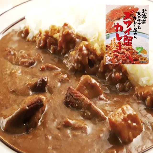 ズワイ蟹 カレー 中辛 北海道