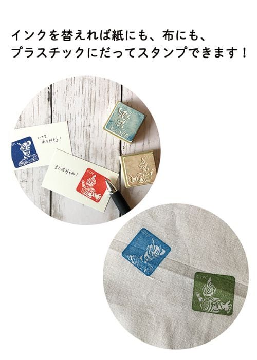 ウルトラマン ラバースタンプ 名入れ 文字入れ（ニュー