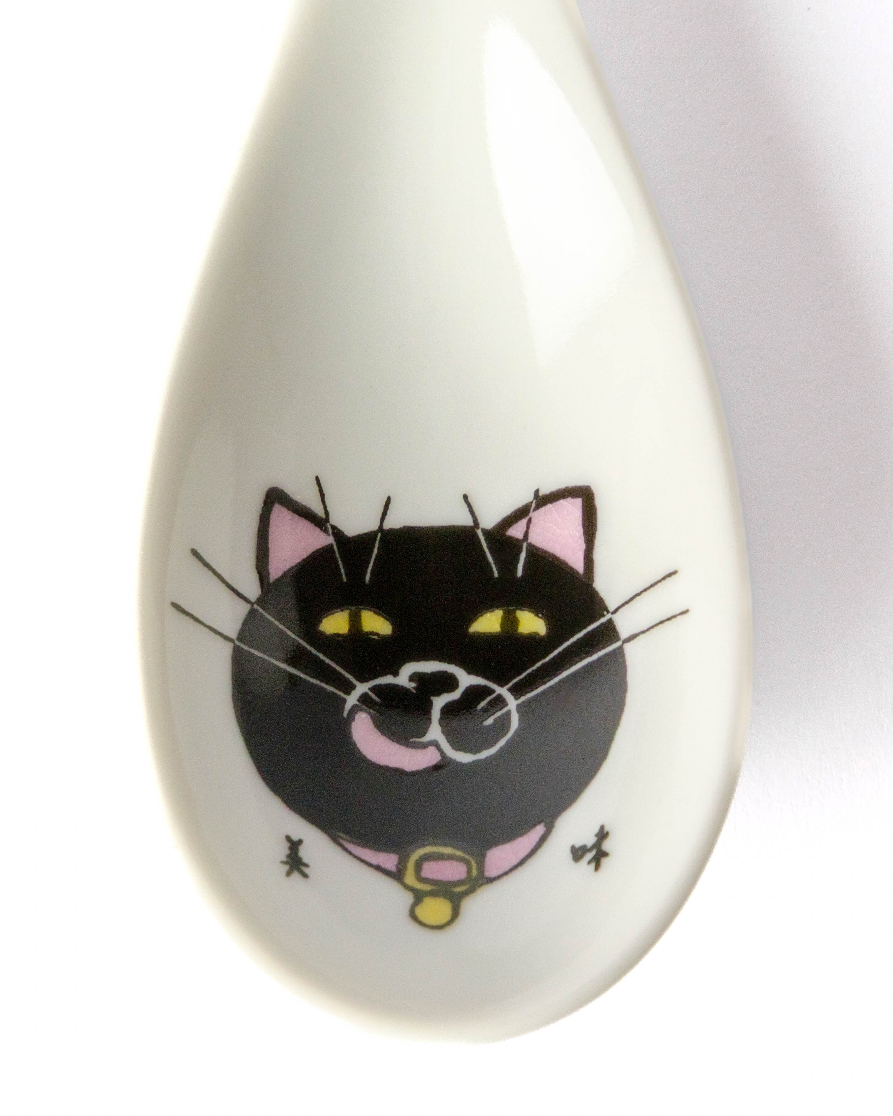 ネコ・ジェラシーれんげ くろねこ | kutaniseal