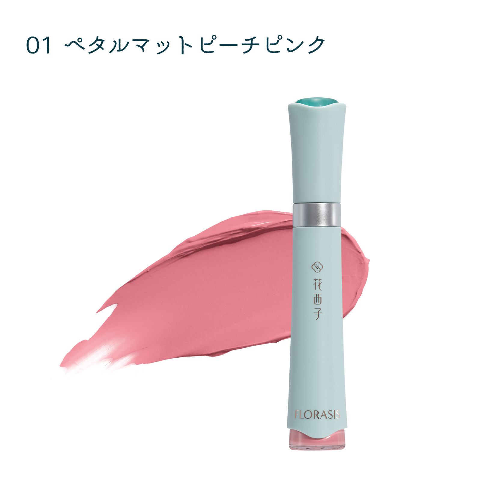花西子（Florasis） 花簇流錦 クリーミーリキッドアイシャドウ