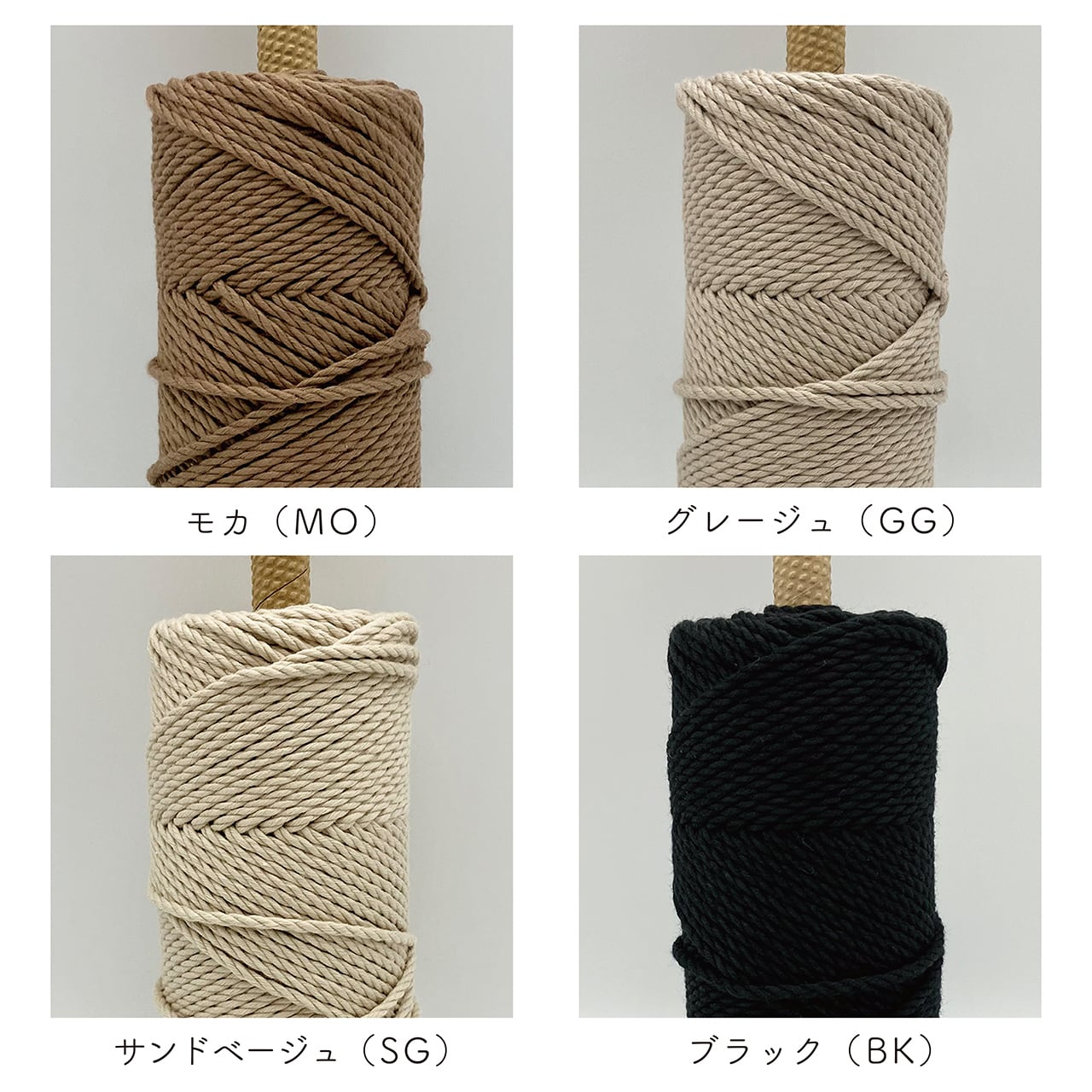 選べる6色】ミニ小巻セット|3本撚り(3mm・55g×6個) | Stella 選べる6色】ミニ小巻セット|3本撚り(3mm・55g×6個) | Stella