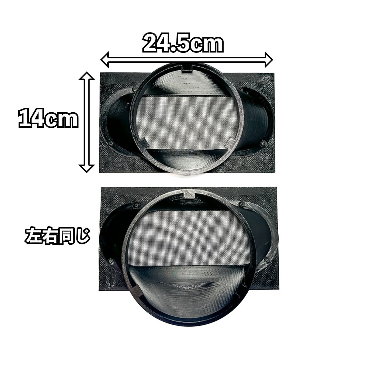 ハイエース用 エコフロー ウェーブ 2 . 3 吸換気ダクト 組立済み 即納