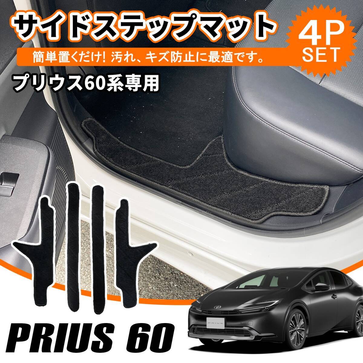 トヨタ ノア ヴォクシー 90系 専用 3D スポーツマット ラゲージマット