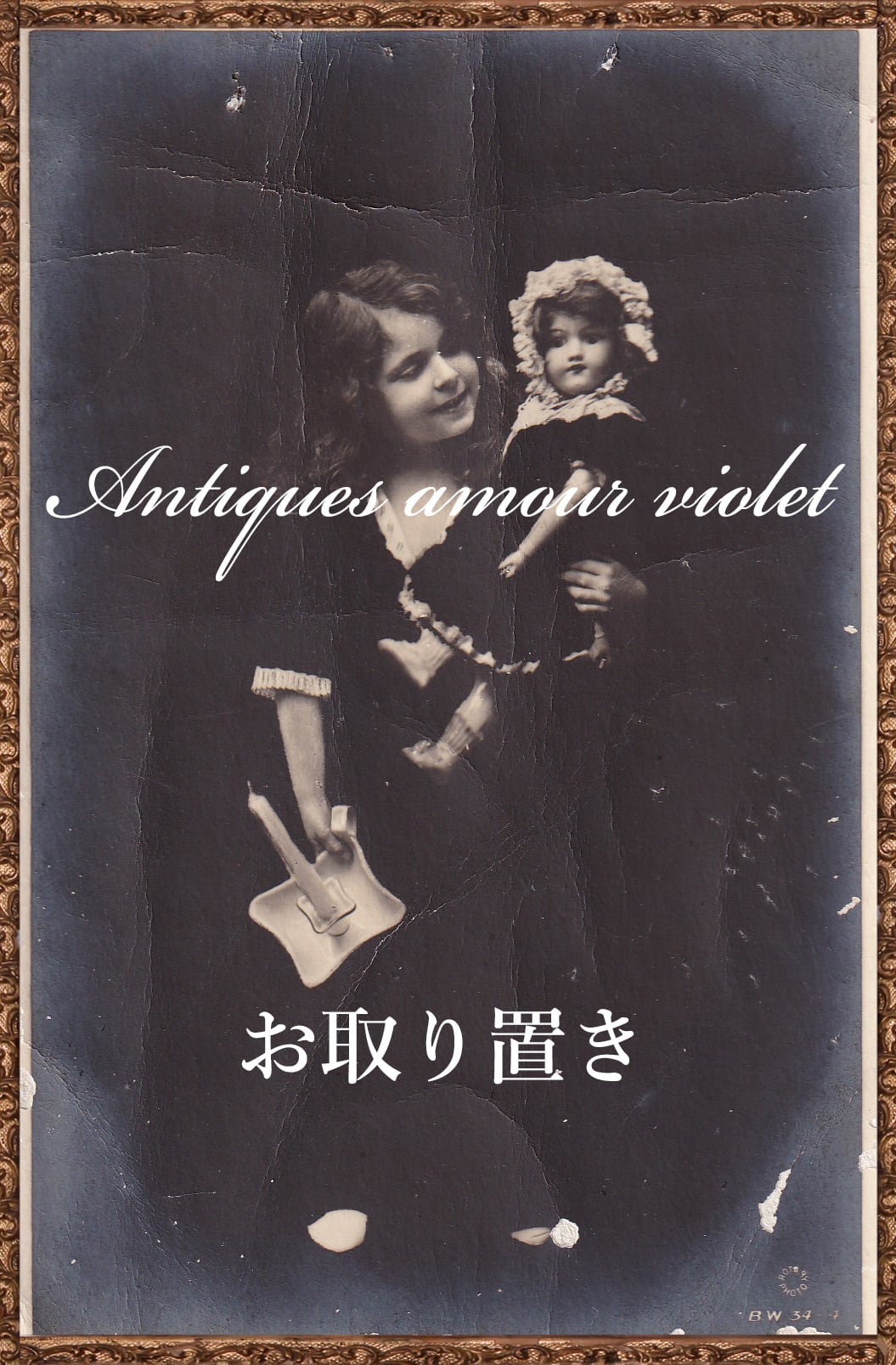 Antique postcard お人形さんと少女の食前の祈り Collection Antique
