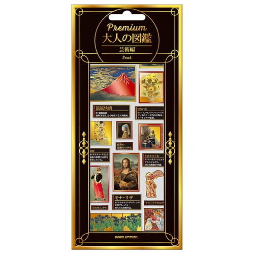 カミオジャパン PREMIUM大人の図鑑シール 芸術 229663 ST01