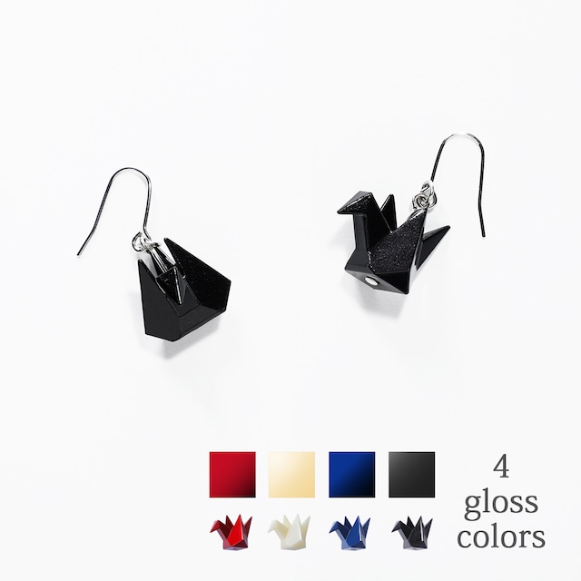 折り鶴チャーム  ツヤ ピアス / Orizuru charm gloss (pierced earrings)