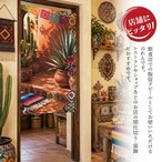 【受注生産】のれん 陽だまりのメキシカンテラス 85×150cm 52241