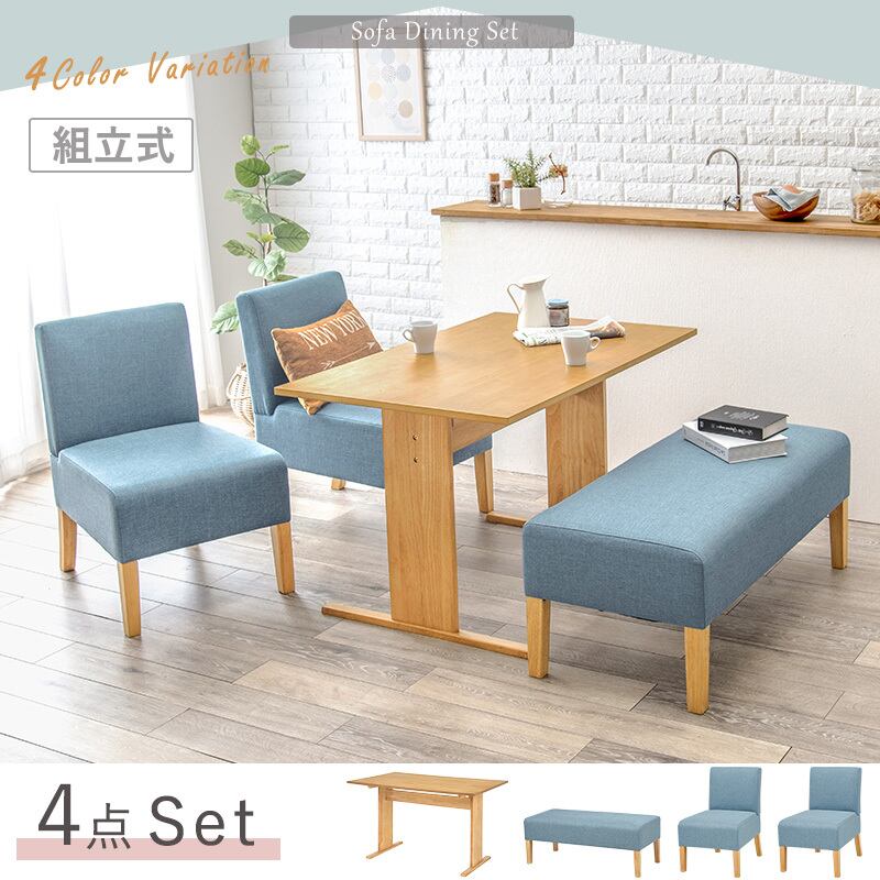 ダイニング4点セット ダイニングテーブル ベンチ チェア2脚 8601