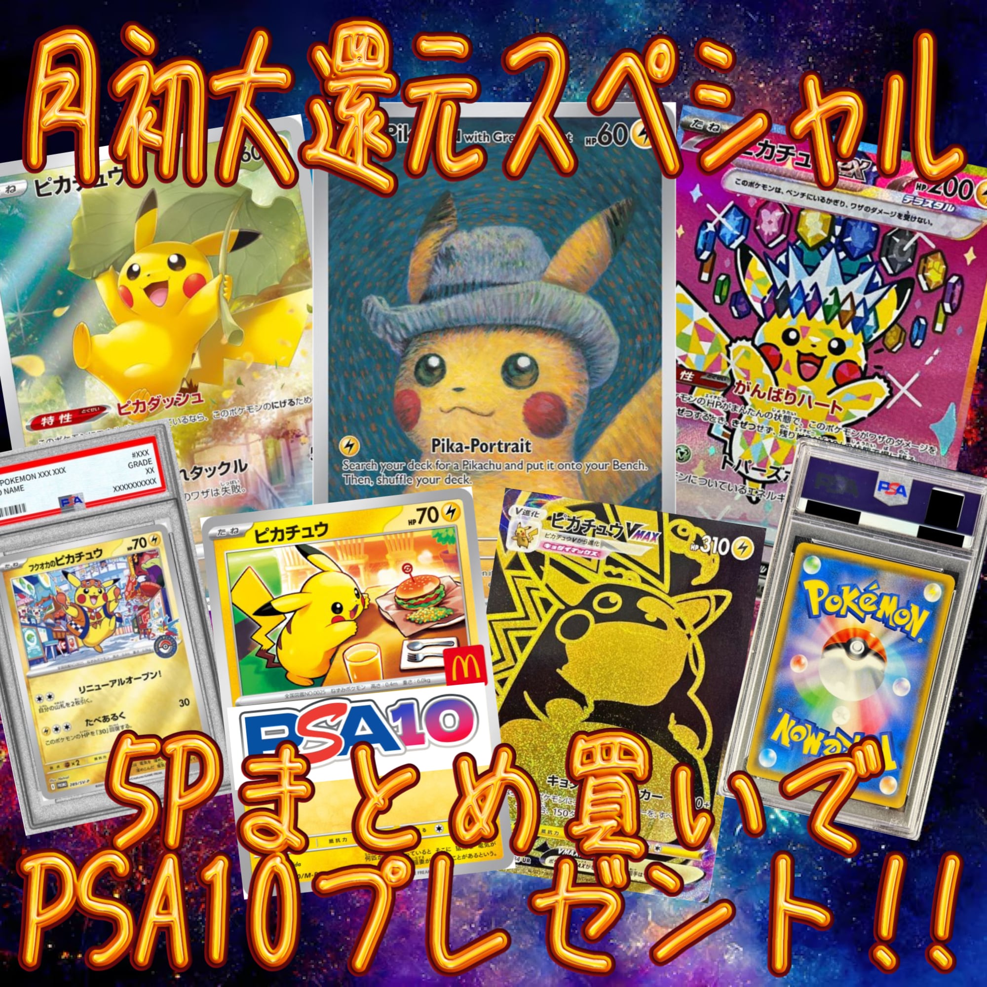 1P ポケカ 新弾BOX 超ラッキーゲリラ オリパ | オリパ ブラザーズ