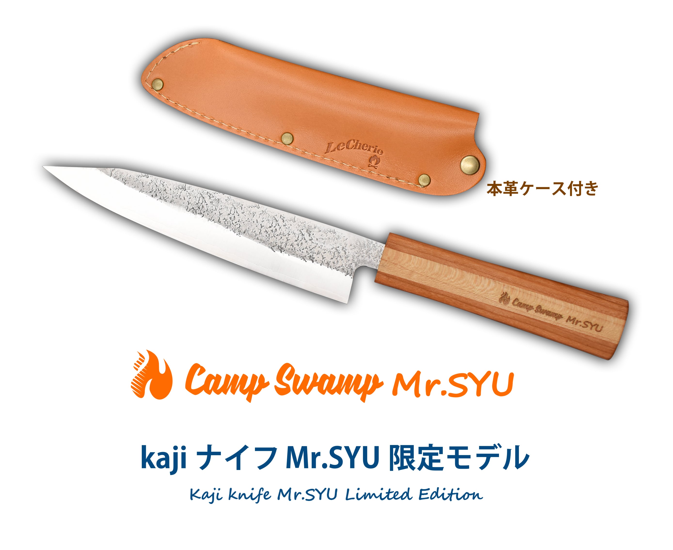 超希少　官給品 ナイフ　缶切り付き携帯ナイフ Kajiナイフ Mr.SYUリミテッドエディション（限定生産品） | CampSwamp