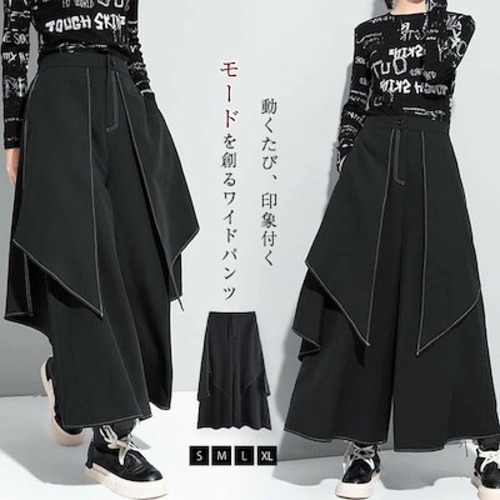 ワイドパンツ レディース レイヤード ガウチョパンツ ロング丈春 秋 冬 ボトムス キュロット パンツ フレアパンツ 体型カバー 無地 リラックス ワイド 着痩せ 美脚 通勤 オフィス 上品 きれいめ