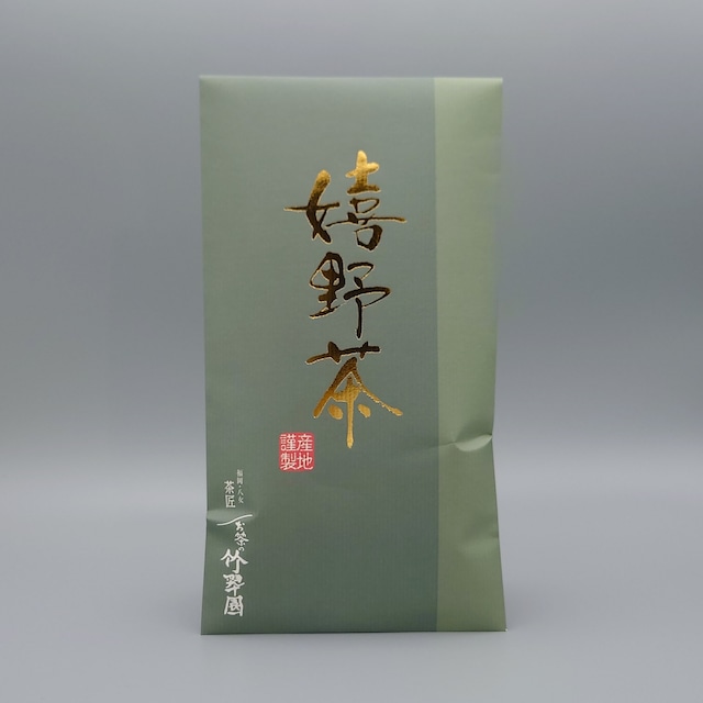 こだわりの嬉野茶 100g