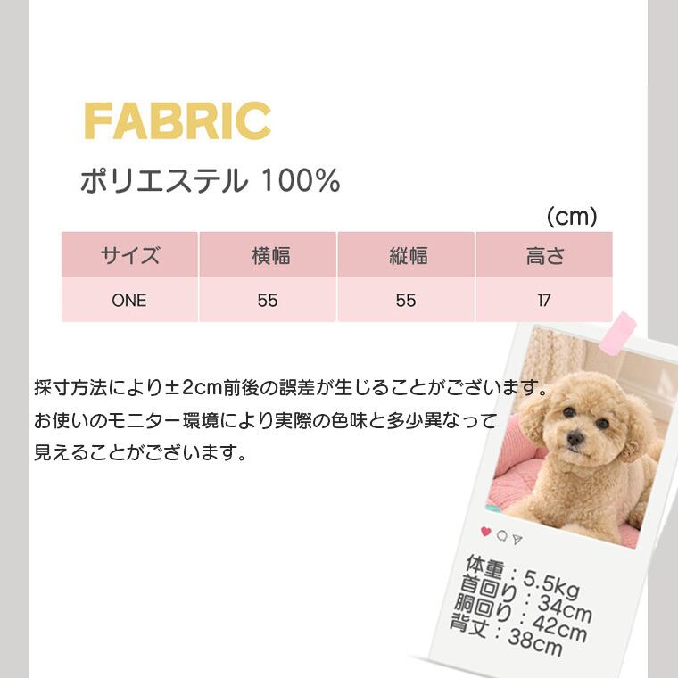 【予約販売10%OFF】jelly bear reversible bed 2color / 犬用 ベッド リバーシブル 両面 ふんわり 冬 可愛い クッション ペットマット 猫用 韓国 ペット用品 小型犬 中型犬 ハウス 高級 犬 ペットベッド