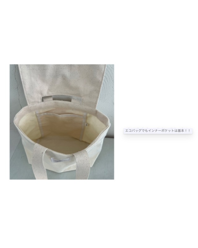 受注制作【curum】mini Sailor Eco Bag〔お名前item〕