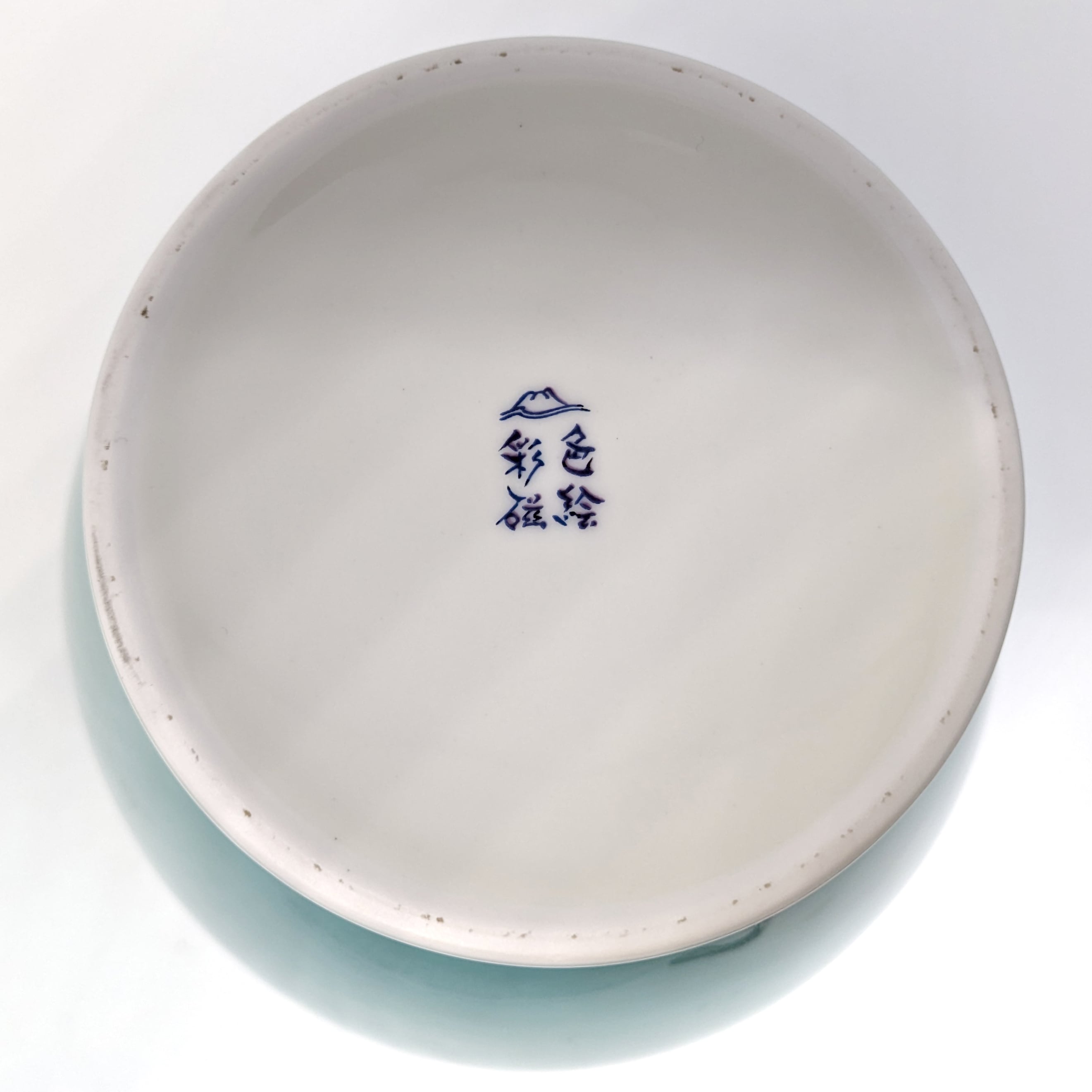 有田焼・深川製磁・色絵彩磁・花器・花瓶・No.230708-15・梱包サイズ80